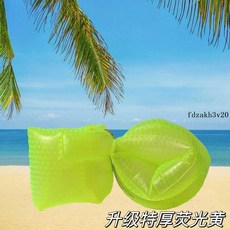 浮圈 游泳手臂圈成人寶寶大人兒童圈加厚浮圈男女泳袖浮袖水袖浮漂神器, 升級加厚款【熒光黃】,2對裝（4只 無氣筒）, 1個