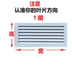 鋁合金通風口百葉窗外牆檢修口暖氣罩裝潢格柵, 1個, 開孔寬550*高250外框600*300
