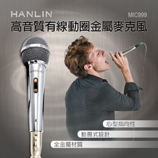 HANLIN LBT016 手提背藍牙擴音重砲喇叭 藍牙音響 卡拉ok 伴唱機 電玩喇叭 電腦喇叭 戶外喇叭, 1個, 有線麥克風(音響需另購)