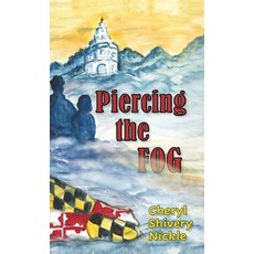 (영문도서) Piercing the FOG Hardcover, Amazon Kdp, English, 9798992153606