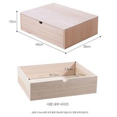 서랍장 수납장 정리함 오동아트 인테리어 참죽, 1단 서랍 내추럴 우드