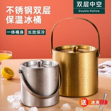 桃園有貨 雙層不鏽鋼冰塊桶 保溫保冰桶 附冰夾 酒吧家用威士忌冰塊桶, 1個, 银色,304双层2L
