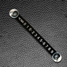 4593 공지 게시판 주차번호판 블랙스미스 흡착식안내판 안내용 알림판 84034PC 1(EA)