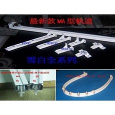 訂製手撥軌道 24-06-25, 1個