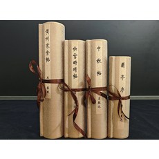 國畫書法 蘭亭序 簡裝版, 參考詳情頁