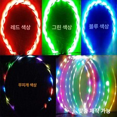 LED 훌라후프 운동 피트니스 변환 옐로우라이트, 60 멀티컬러 변환 없음 배터리 2개
