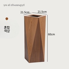 우드 분리수거 휴지통 북유럽 인테리어 형 쓰레기통, 1단, I_혼합색 고급형 구멍덮개
