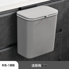 DIU 壁掛式垃圾桶家用高顏值塑料廁所帶蓋大號懸掛式辦公室廚房垃圾箱, 1個, 如圖
