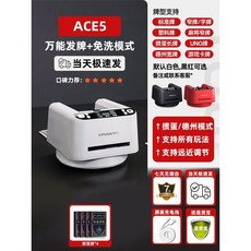 카드 셔플기 카지노 카드딜링기 보드게임 오토 셔플러 배분기, 에그카드4세트, 1개