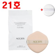 2026년 최신상 에이지20s 앰플 팩트 다이아물광샷, 리필21호+호환퍼프