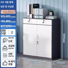 52QUAD 사무실락카장 파일 철제 락커룸 서류, 1.4mm, 그레이화이트 중간 2단 서랍형 1090mm