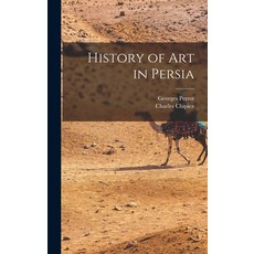 (영문도서) History of Art in Persia Hardcover, Legare Street Press, English, 9781015969322