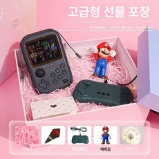 휴대용 미니 게임기 고전 한방팩 가정용 오락기 테트리스, 선물상자 블루 10000mAh 3.5인치, 기본 색상