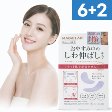 오브나잇 주름패치 자면서 관리하는 팔자, 24개입, 3개