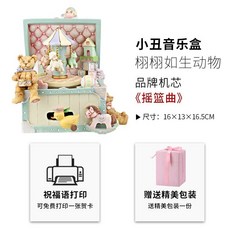 旋轉木馬音樂盒 八音盒 治癒女孩公主閨蜜兒童情人節生日禮物 創意八音盒 聖誕交換禮物 生日禮物 畢業禮, 音樂:哈爾移動的城堡+禮物包裝+禮物袋