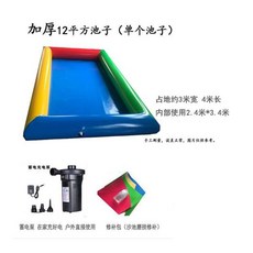 볼풀장플레이매트 대형 놀이매트 수영장 물놀이 놀이터, 모래풀 3x4(내장펌프) 두꺼운, 1개