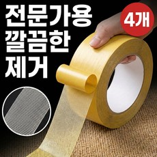슈나온 자국없는 초강력 양면테이프 30mm x 5m, 4개, 메쉬 투명