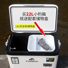 釣蝦箱 釣蝦工具箱 多功能可坐迷你小釣箱 全套臺釣海釣蝦箱 釣魚箱, （平板款）-裸箱+揹帶,13L 小釣箱