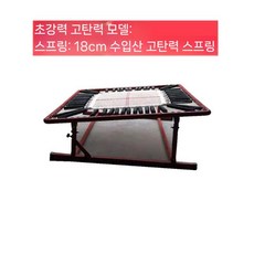 기계 체조 트램펄린 빨간색 농구 전문가용 보조기구 훈련, 3. 직각리프트불가접이식소형고탄력