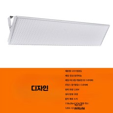 스포츠장용 눈부심 방지 LED 매입형 공장 작업등, 1개, R_200W흡입천장120x28필립스구동