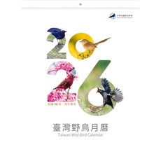 台北鳥大叔 2026臺灣野鳥月曆，精美鳥類攝影，記錄生活點滴, 1個