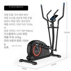 머신 운동기구 유산소 전신 헬스 검정 싸이클, 블랙 저항 심박수 10kg