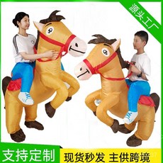 充氣馬萬聖節爵士馬兒童活躍馬河馬卡通人偶服道具cosplay