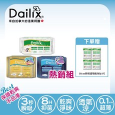 Dailix 楓葉國 熱銷三入組，抑菌護墊，日用衛生棉18片，夜用衛生棉16片，超瞬吸淨味乾爽衛生棉, 1個, 護墊*1+日用18片*1+夜用8片*2,送護墊隨身包4片