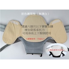 alebao可橫抱可後揹三合一收納型腰凳背巾 多功能嬰兒背帶 寶寶背巾 嬰兒背巾 腰凳背帶, 加購護頸墊