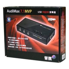 譽騰AudiMax 7.1聲道 USB卡拉OK音樂盒