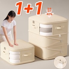 1+1 보이는 이불 압축 파우치 지퍼압축 3단/ 2단 숨쉬는 이불 케이스 대용량 이불장 옷장 패딩 옷 정리함 부피순삭 압축팩 2종세트, 1세트, 2개입