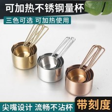 精緻臻選 不鏽鋼小鍋量勺 帶刻度可加熱量杯 烘焙克數計量杯 量杯 量勺 咖啡量杯 廚房量勺, 【高雅金】,80毫升-中號, 1個