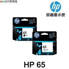 HP 65 / 65XL 原廠墨水匣《適用 3720 3721 3723 2623 5020》, 1個, HP 65 原廠墨水匣,黑色, 黑色