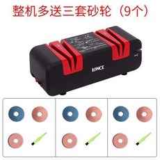 優選 磨刀機 110V電動磨刀器 神器高精度家用小型全自動菜刀定角廚房磨刀機, 黑紅款本機+3套原裝備用砂輪, 1個