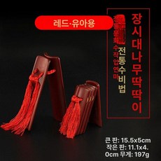 박악기 국악기 캐스터네츠 타악기 전통, 6. 유아용 알레그로-레드, 1개