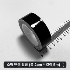 자동차 시트지 카본 무광 접착식 인테리어 유광 스티커, 1개