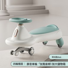 Xuantong 兒童扭扭車，具備音樂燈光與防側翻結構, 1個, 湖水藍-基礎款