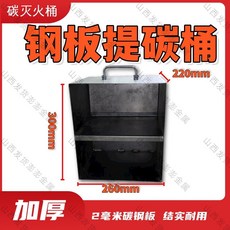 캠핑 점화통 불붙이는기계 미니화로, 1개