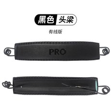 블라스터X H5 블라스터X 통기성 DowiTech 교체 헤드셋 헤드폰 호환되는 쿠션 헤드폰, 1, R. 블랙 헤드밴드 한 개 유선