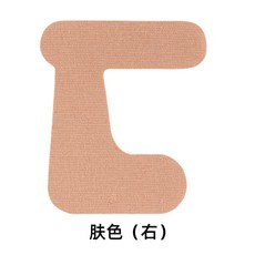 哆哆購 肌肉貼 運動貼布 預分切肌貼 運動膠帶護大拇指貼, 1個, 膚色-右（10片）