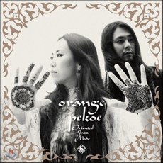 [CD] Orange Pekoe - Oriental Jazz Mode, 1