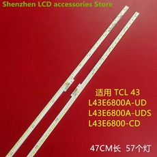 TCL L43E6800A-UDS L43E6800A-UDCD 67-739710-0HA 67-739720-0HA 백라이트 47CM 57LED 100% 새 LED 백라이트 스트, 30개 -15TV, 하나, 1개