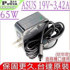 ASUS 65W 華碩原裝 P5430U B8230UA P2448UA P2440UA P2540U BU201LA, 1個