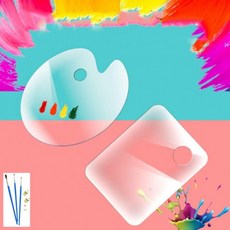 pvc판 아크릴 아크릴판 미술 아클린 손잡이 색판 투명 팔레트 플라스틱판 수채용 판넬, 타원 소형 2.5mm, 1개, 타원 소형 2.5mm