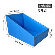창고 선반 박스 공구 부품 수납함 물류 적재 플라스틱 보관 컨테이너 산업용 다용도 정리함 용품, G1 블루 소형 25x너비 16.5x높이 A, 1단