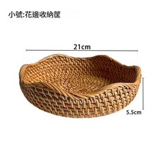 小號花邊編織收納筐, 波浪邊果籃小號22*6, 1個
