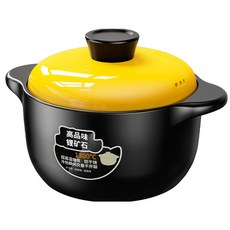 高品味鑽石砂鍋湯鍋 1300°C高溫鍛燒 冷熱交替不裂, 1個, 22cm