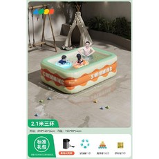 가정용 야외 수영장 물놀이 풀장 펜션 간이 에어풀장 에어바운스, 2.1m 아이스그린 - 표준