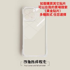 4am 斜挎掛繩手機殼