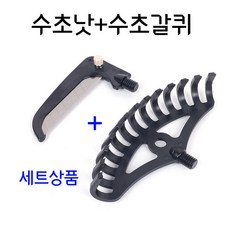 [낚시어때] 진성 수초낫+수초갈퀴 세트상품